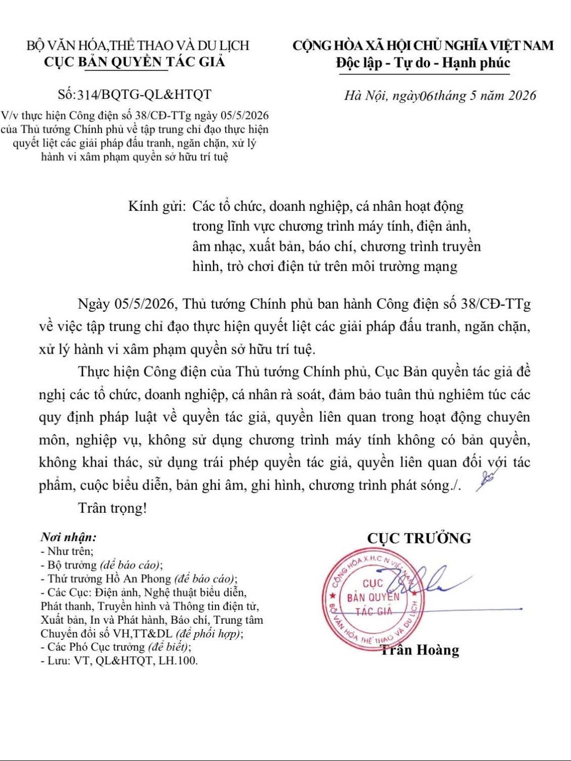 z7809224222294-e885ca5735ca44c8856e87cd20158eb6-1778374768.jpg